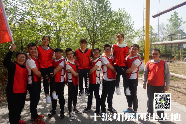 北京拓展訓練公司 北京拓展訓練公司