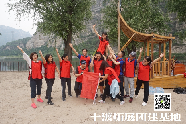 北京拓展培訓公司 北京拓展培訓公司