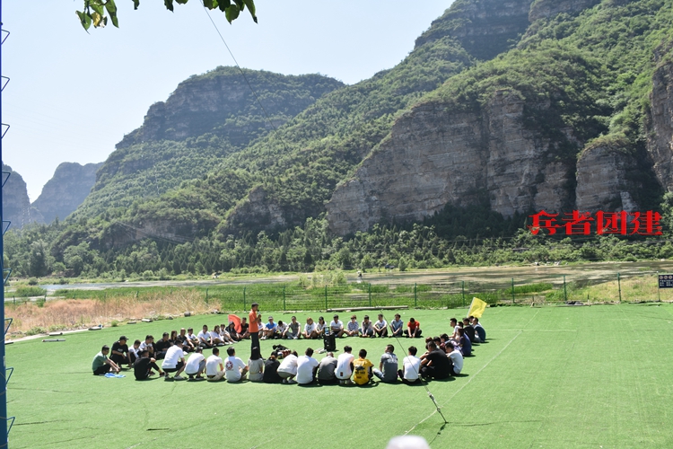 戶外拓展訓練，拓展訓練活動