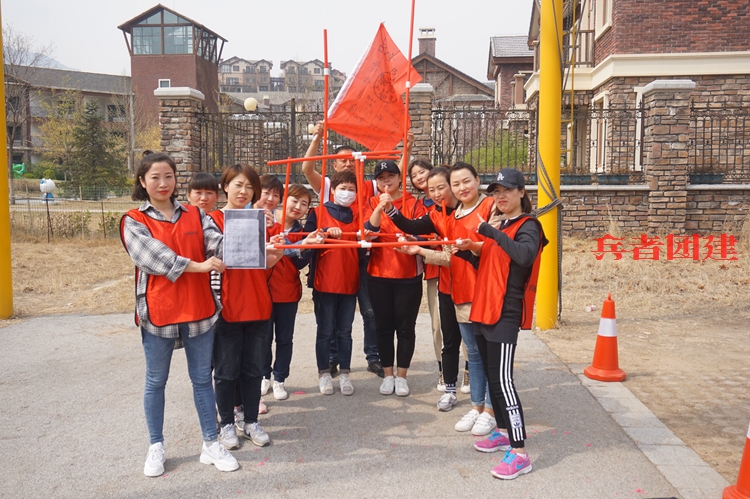 戶外拓展訓練 戶外拓展訓練