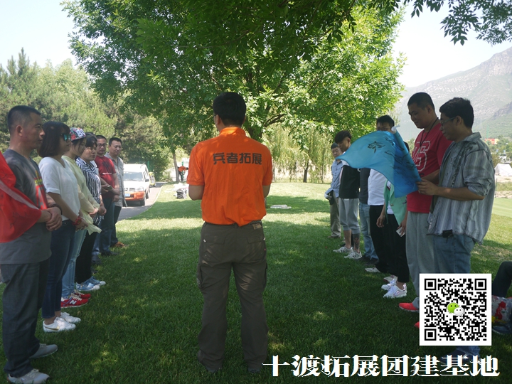 北京拓展訓練公司,拓展訓練 北京拓展訓練公司,拓展訓練