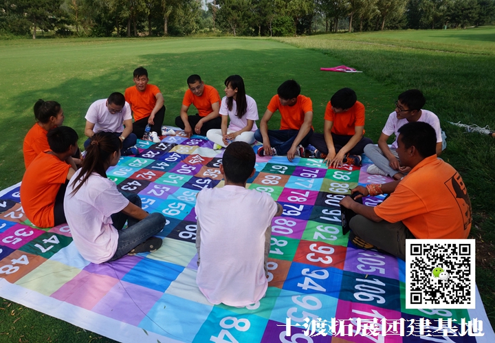 北京拓展訓練公司 北京拓展訓練公司