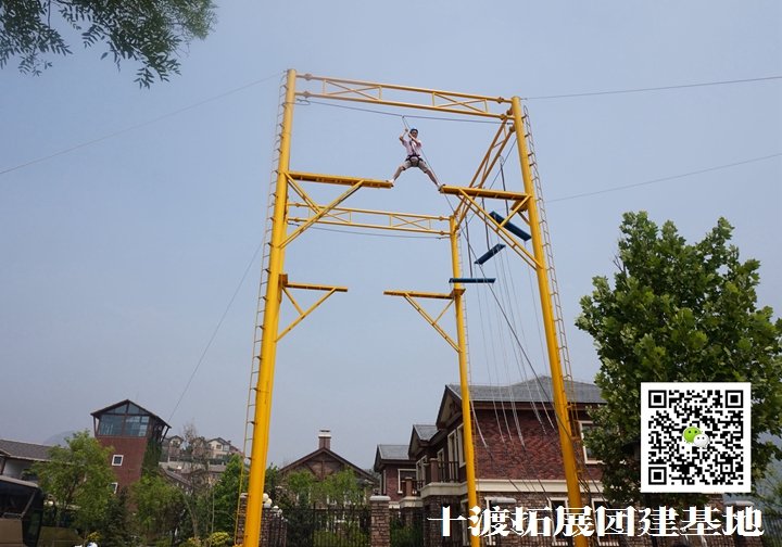 拓展訓練 拓展訓練