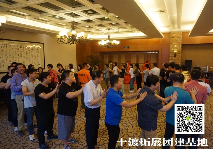 團隊拓展訓練，拓展活動