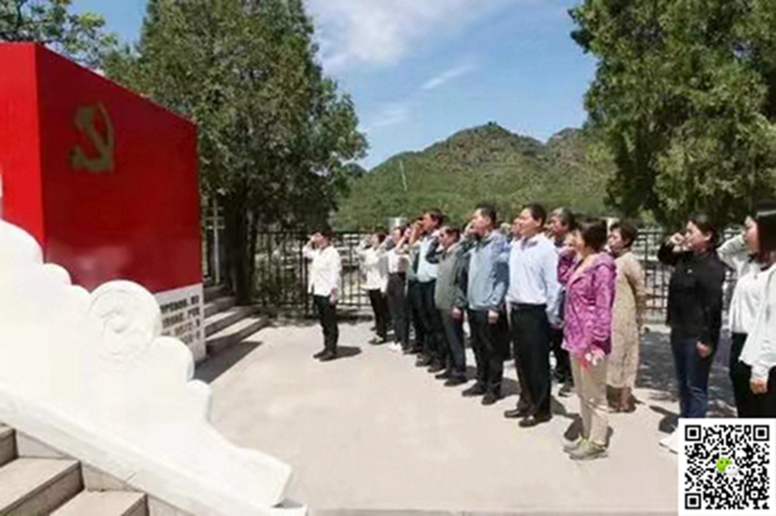 十渡旅遊團建活動