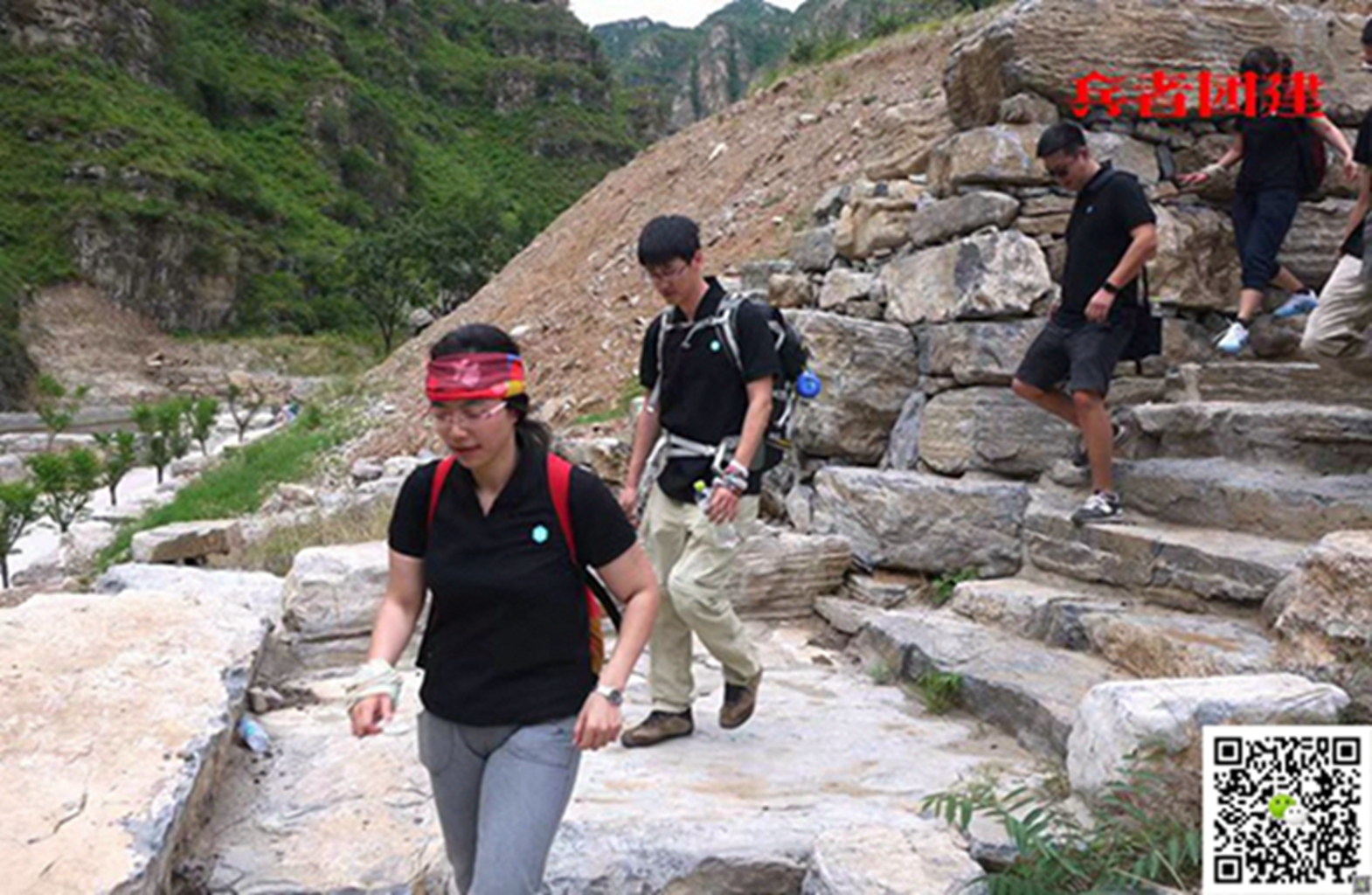 十渡旅遊團建活動