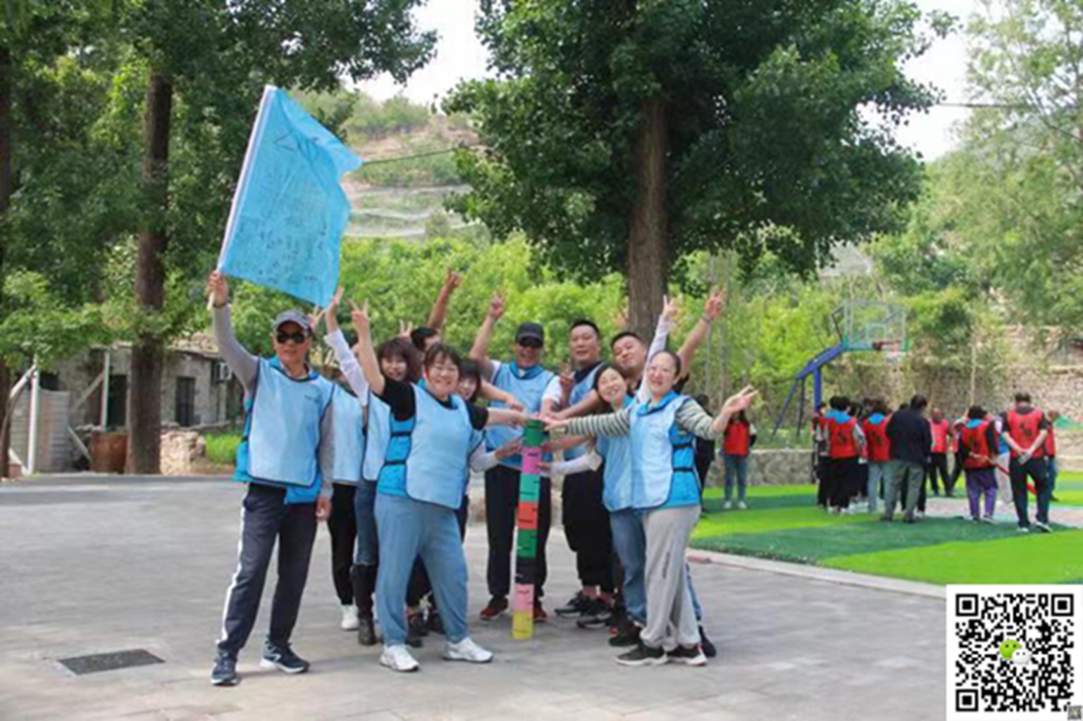 十渡旅遊團建活動