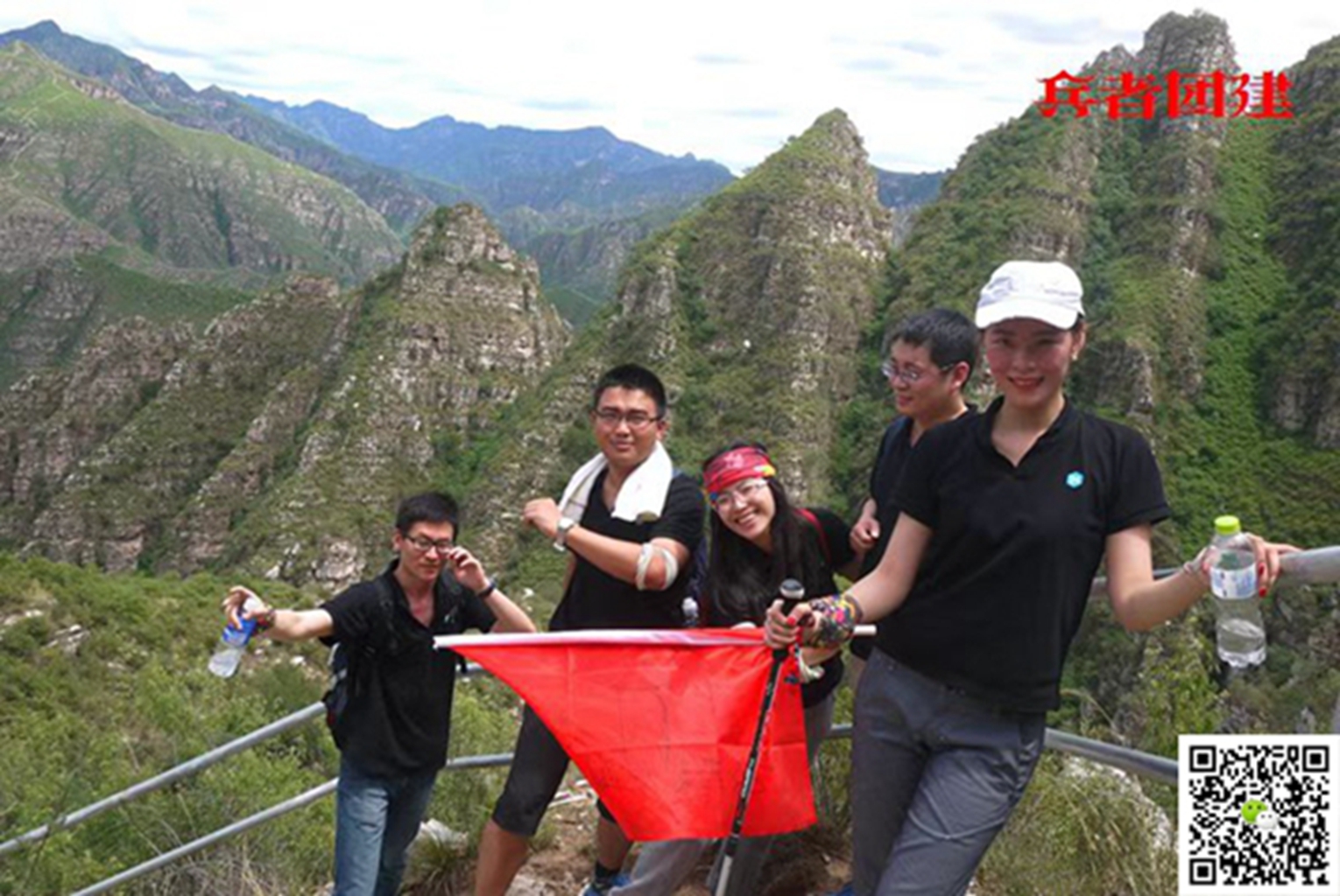 十渡旅遊團建活動 十渡旅遊團建活動