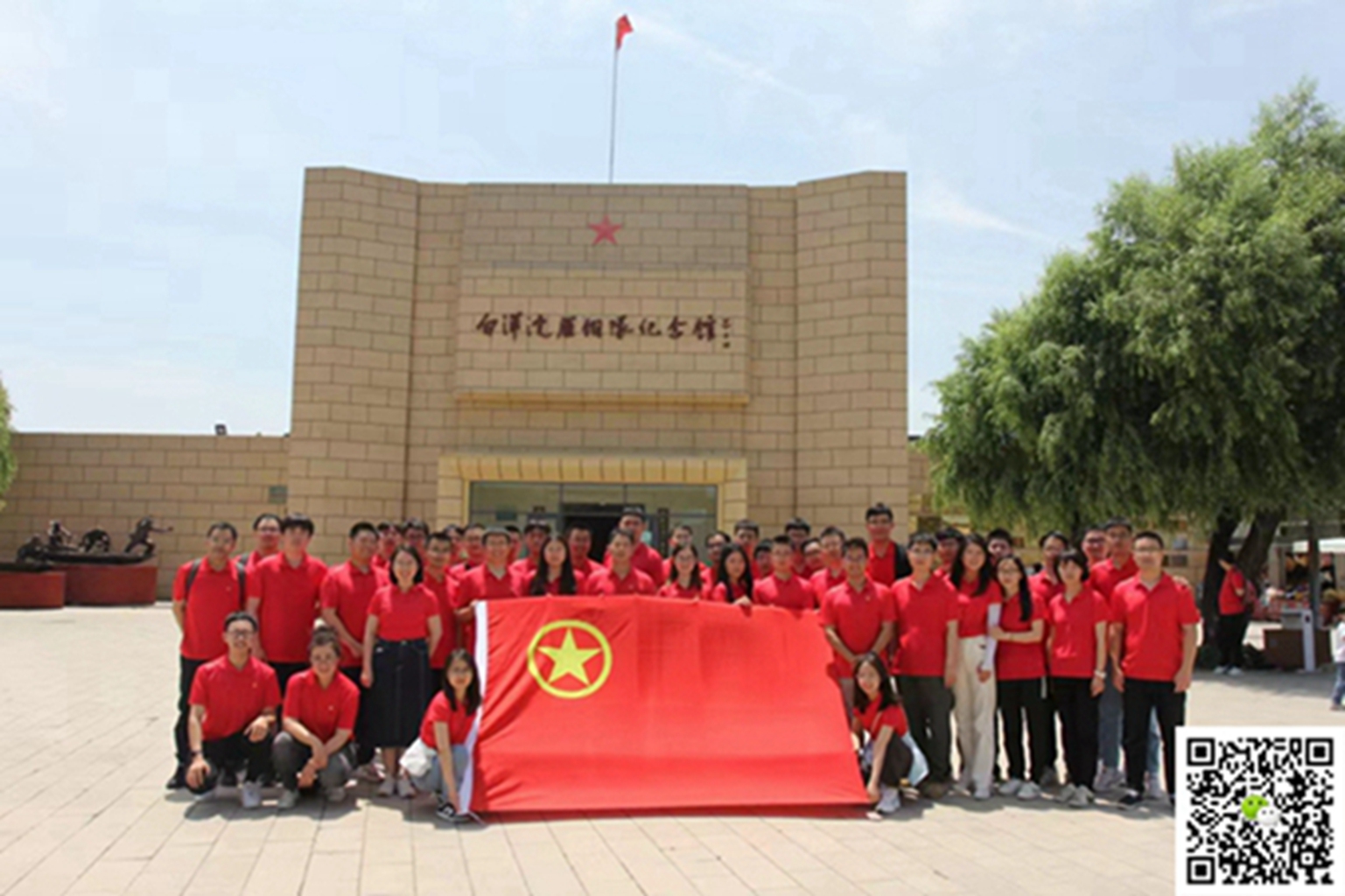 十渡旅遊團建活動