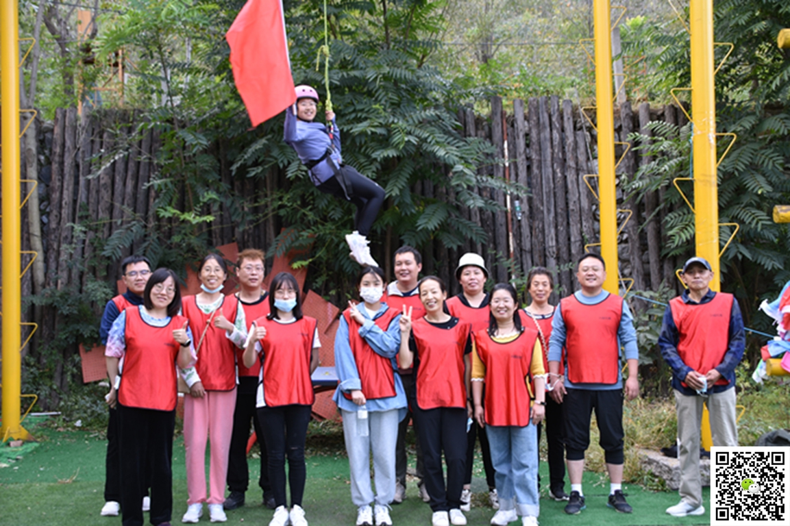 十渡團建活動 十渡團建活動