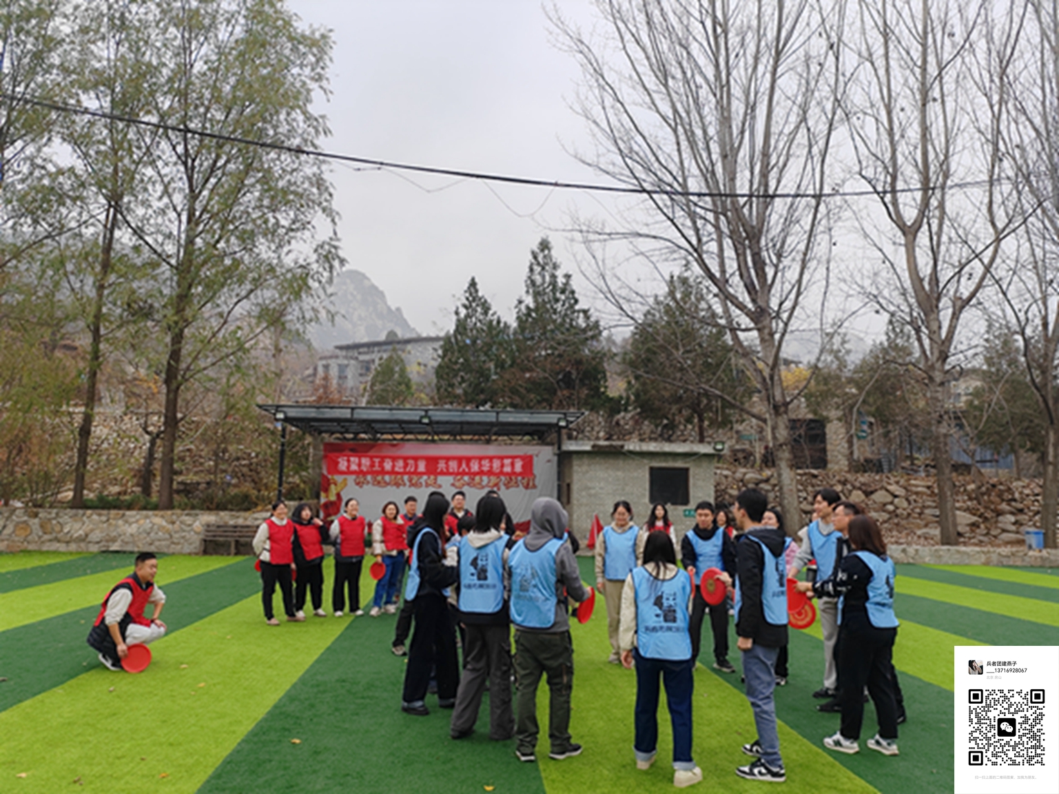 北京拓展訓練活動