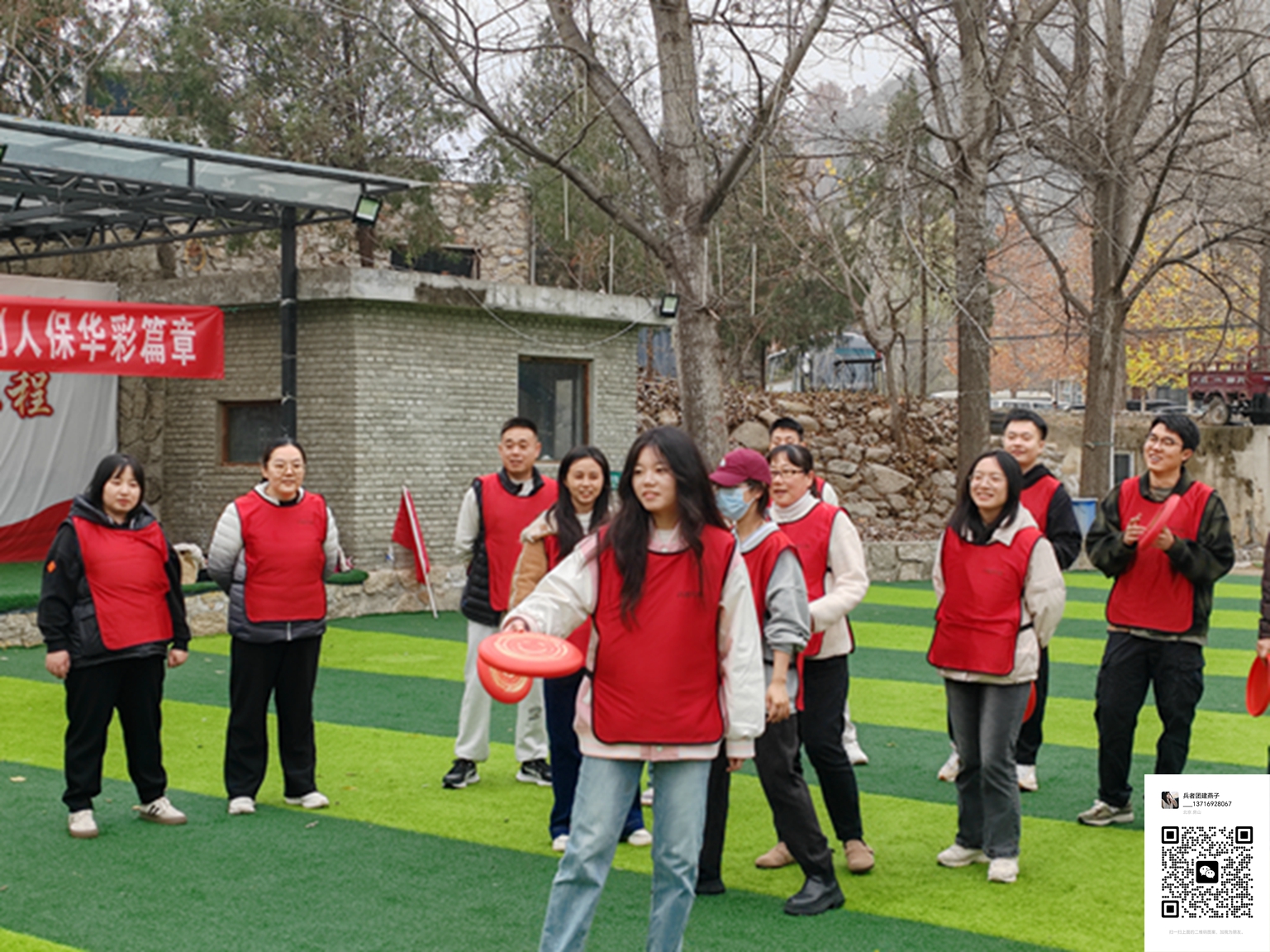 十渡團建活動 十渡團建活動