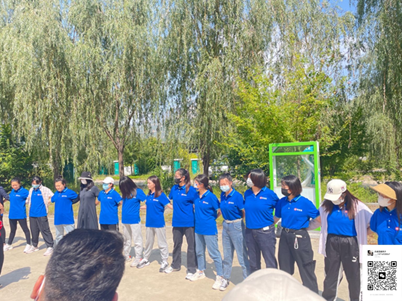 十渡團建活動 十渡團建活動