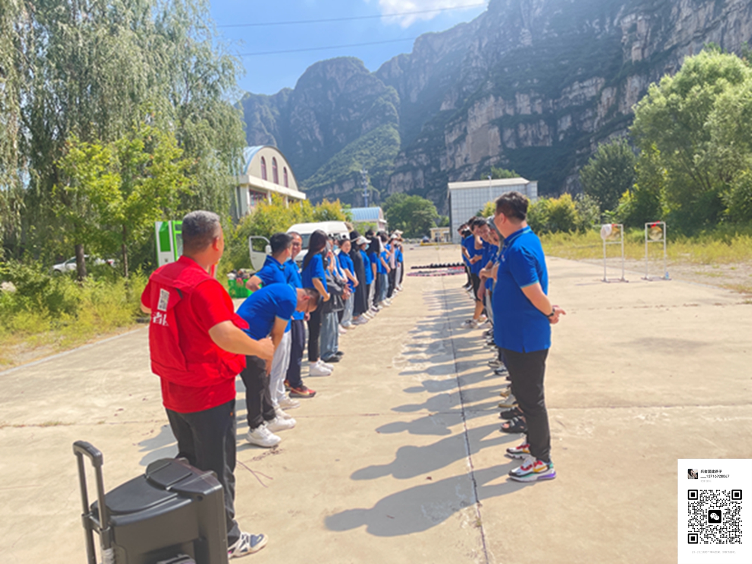 十渡團建活動 十渡團建活動
