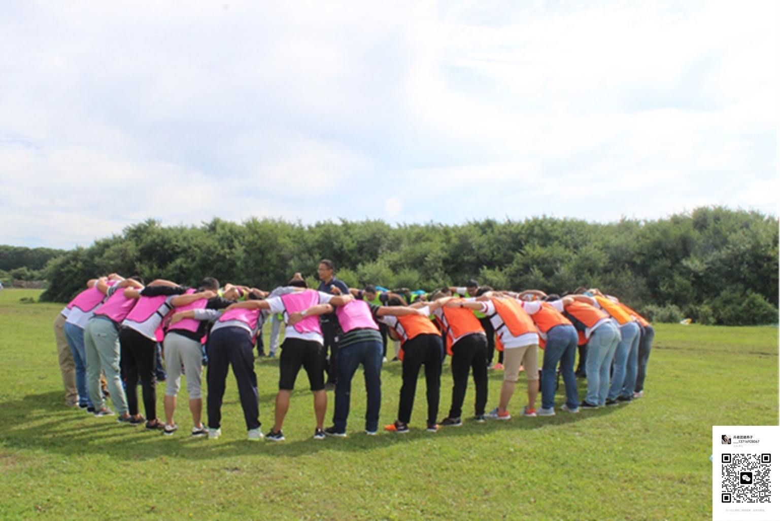 十渡團建活動 十渡團建活動