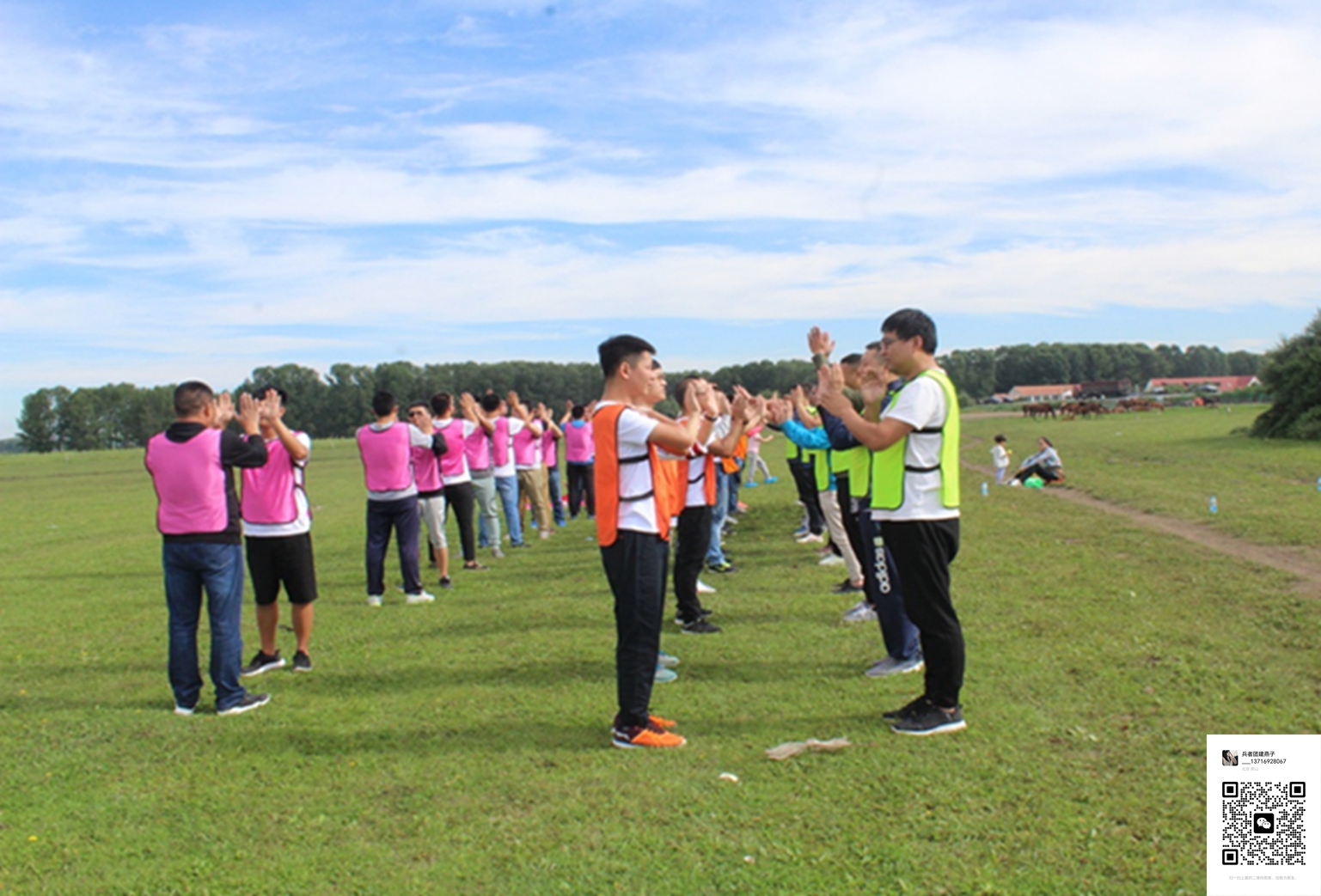 十渡團建活動 十渡團建活動