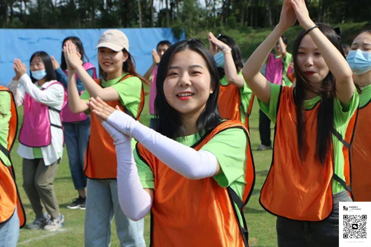 北京拓展訓練活動