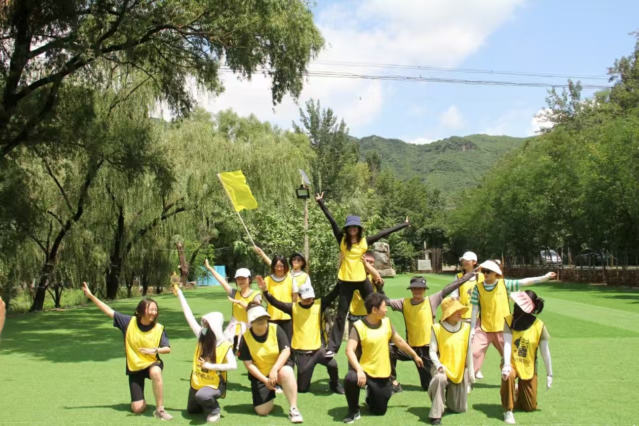 北京團建活動 北京團建活動