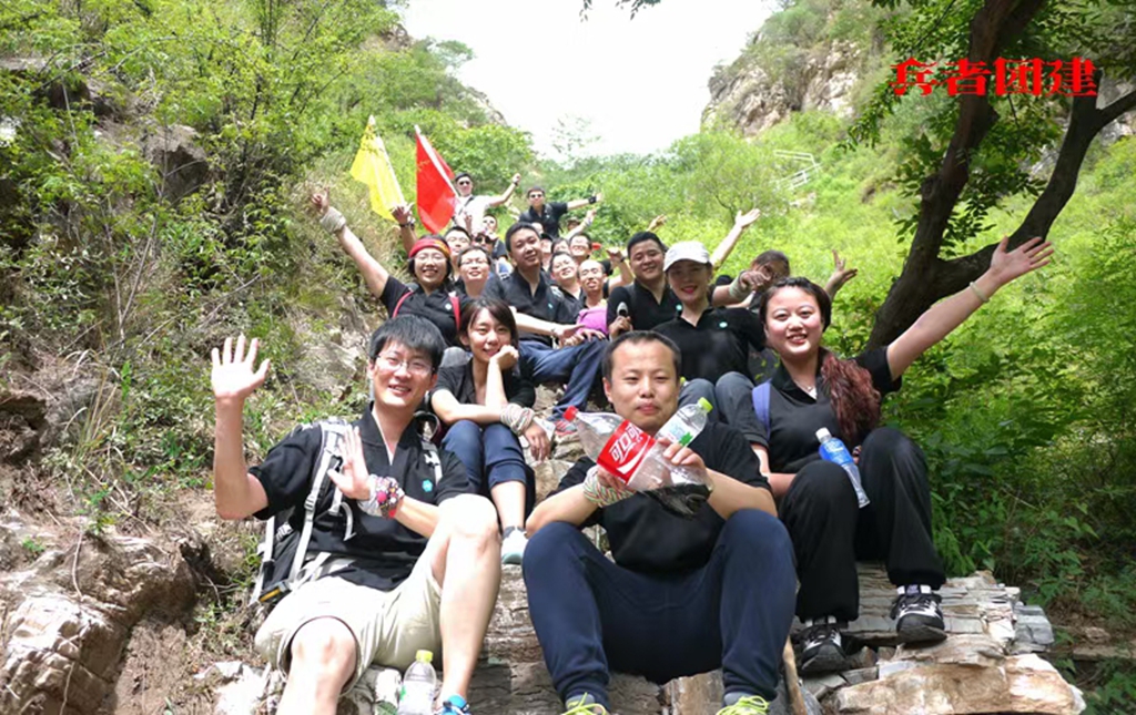 北京團建活動