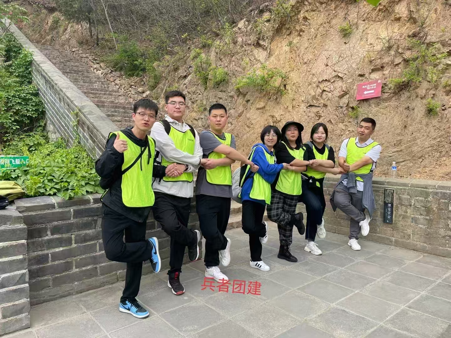 十渡團建活動
