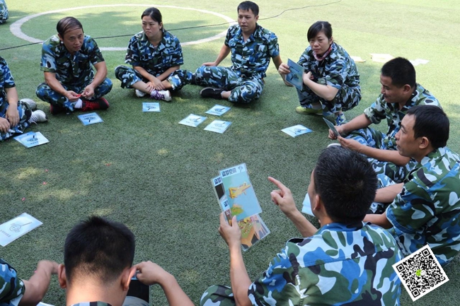 拓展訓練 拓展訓練