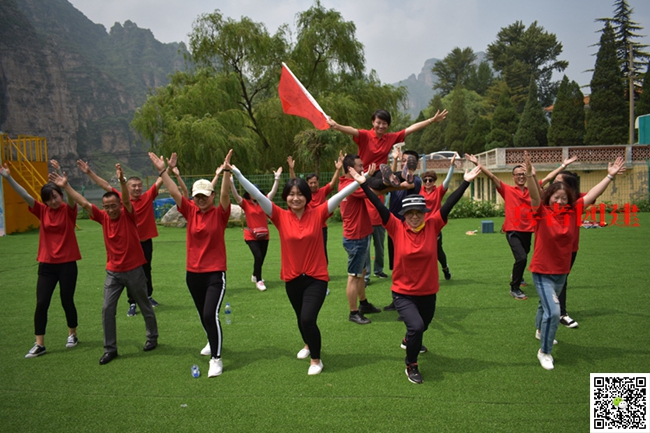 團隊拓展訓練活動