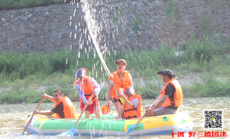北京團建活動 北京團建活動