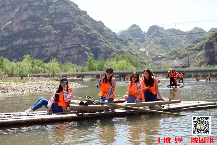 公司拓展訓練 公司拓展訓練