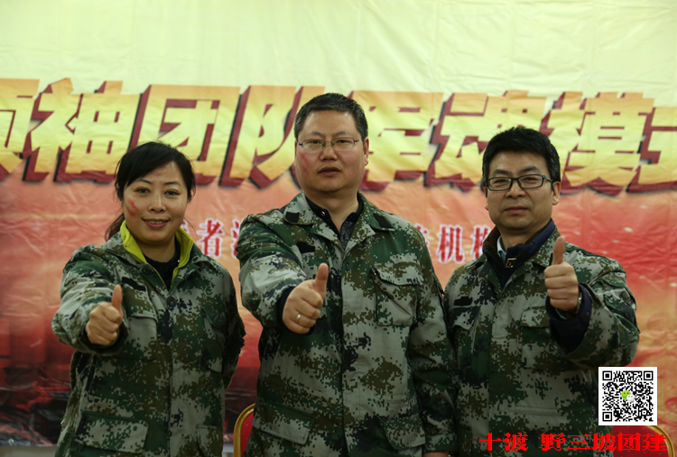 拓展訓練基地 拓展訓練基地