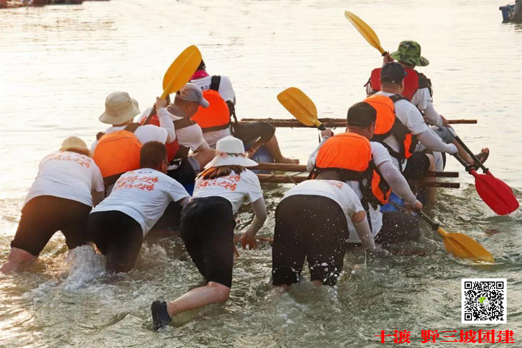 公司拓展訓練 公司拓展訓練