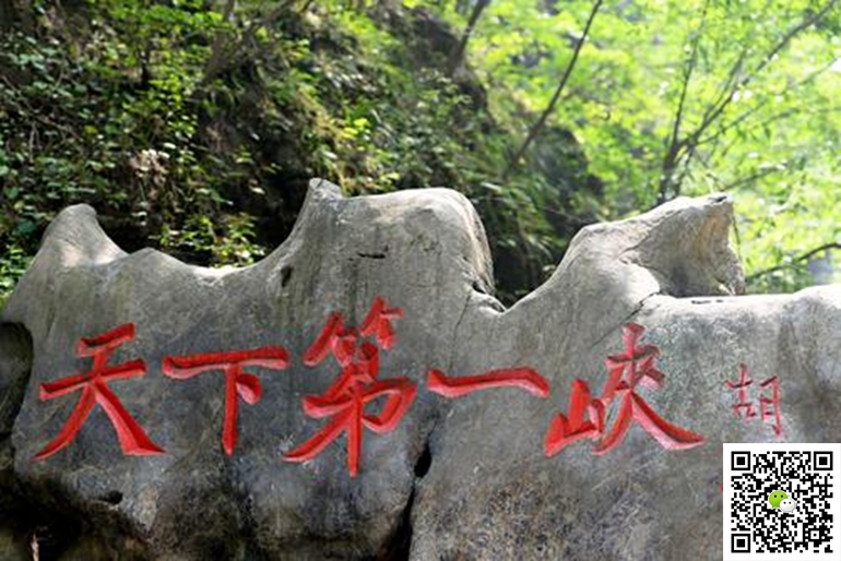 野三坡拓展訓練