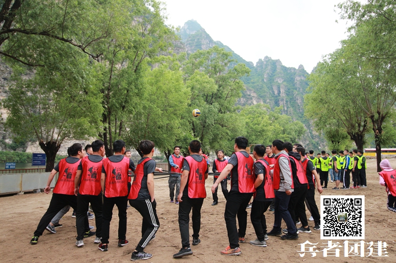 北京團建活動 北京團建活動
