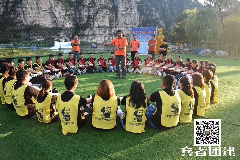 北京拓展培訓 北京拓展培訓