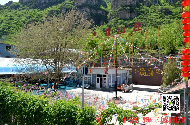 拓展訓練，團隊拓展