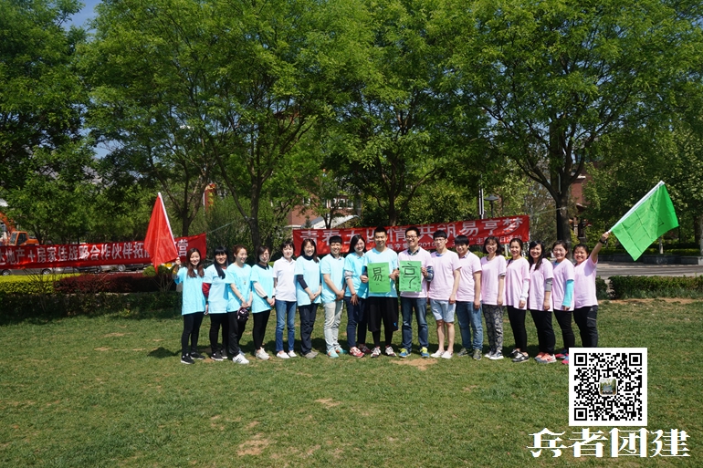 北京拓展訓練公司