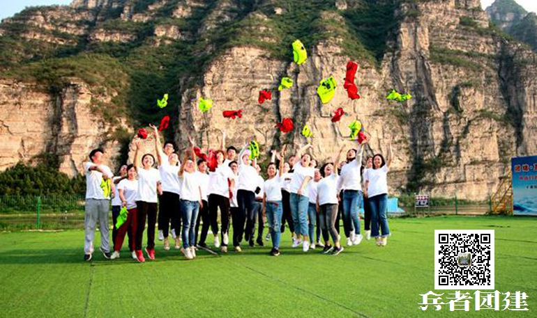 北京拓展訓練公司