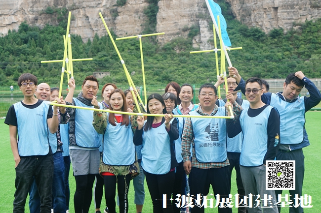 野三坡拓展訓練 野三坡拓展訓練