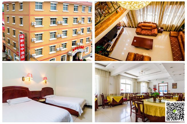 野三坡拓展訓練