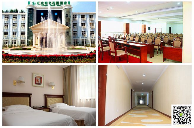 野三坡拓展訓練 野三坡拓展訓練