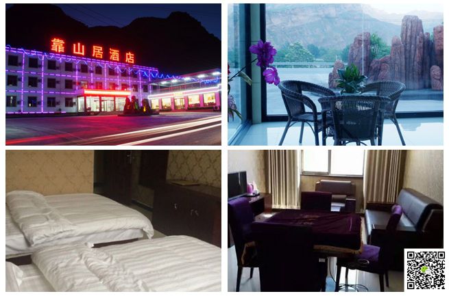 野三坡拓展訓練 野三坡拓展訓練