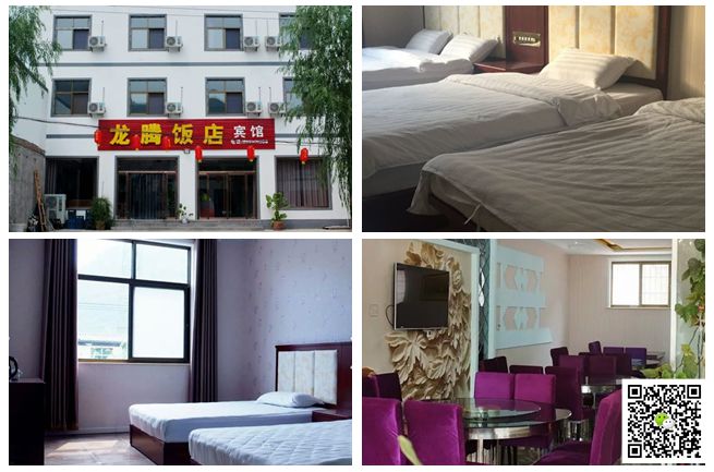 野三坡拓展訓練