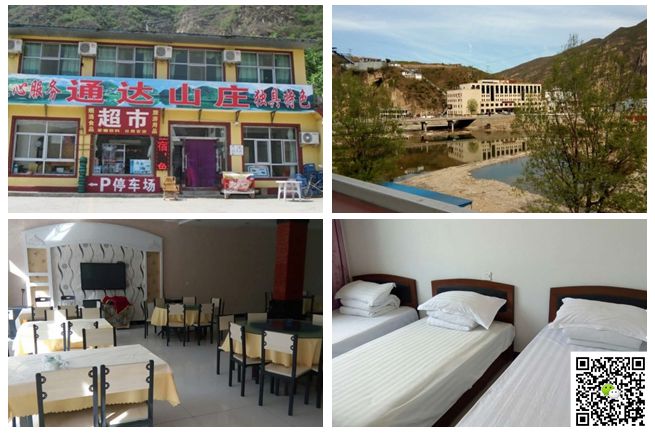 野三坡拓展訓練 野三坡拓展訓練