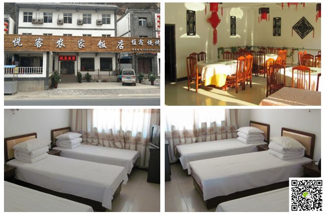 野三坡拓展訓練