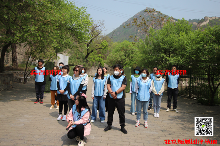 拓展訓練基地 拓展訓練基地