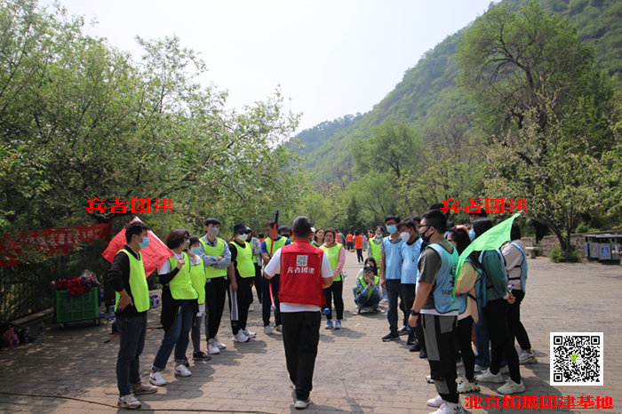 團隊拓展訓練 團隊拓展訓練