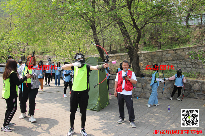 拓展訓練 拓展訓練