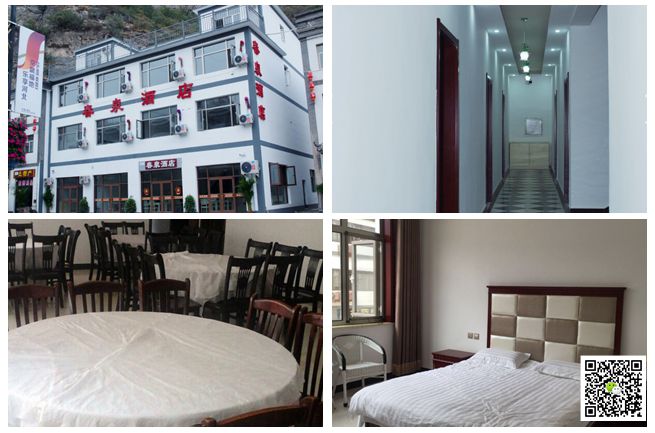 野三坡拓展訓練 野三坡拓展訓練