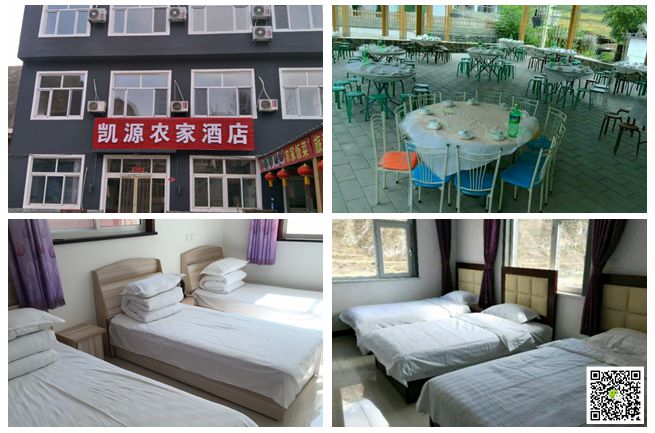  野三坡拓展訓練