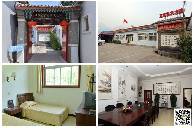 北京拓展訓練 北京拓展訓練