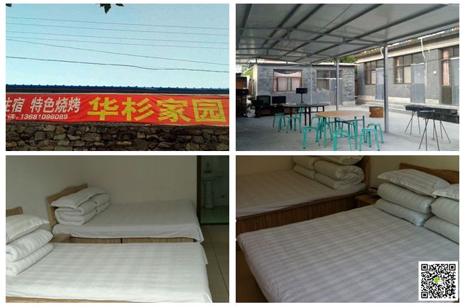 北京拓展培訓 北京拓展培訓